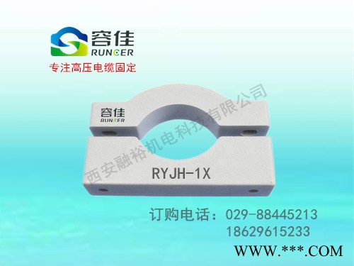 風力發電用電纜固定夾，高壓桿電纜固定夾，西安融裕電纜固定支架