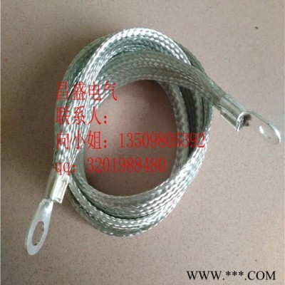 昌盛銅導(dǎo)電帶加工,風力發(fā)電組銅編織帶軟連接