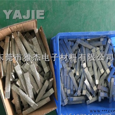 銅編織伸縮節 風力發電機專用銅編織帶軟連接 大電流銅軟連接