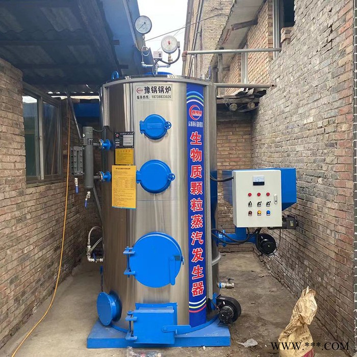 豫鍋鍋爐  供應  生物質鍋爐 0.5噸電蒸汽發生器 生物質蒸汽鍋爐