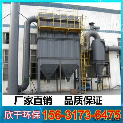 山西晉中生物質(zhì)鍋爐布袋除塵器-10T燃煤鍋爐袋式除-欣千環(huán)保質(zhì)量保證