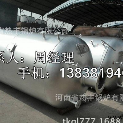 立式蒸汽鍋爐 新型節(jié)能環(huán)保蒸汽鍋爐 生物質(zhì)鍋爐 立式燃柴鍋爐