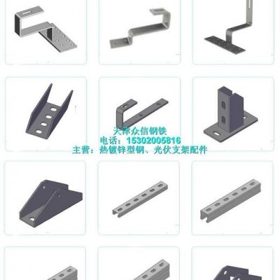 保定41*41*2.0 光伏支架，定做加工