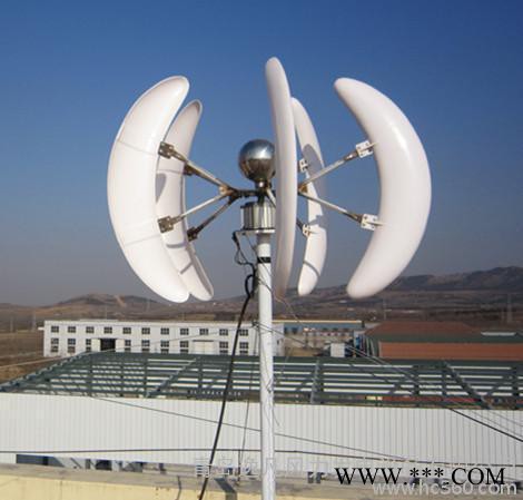 燈籠系列600W垂直軸風(fēng)力發(fā)電機組
