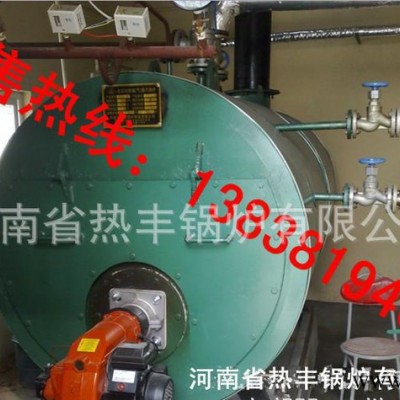 1噸2噸3噸4噸6噸鍋爐 蒸汽鍋爐 生物質鍋爐 熱水鍋爐 燃
