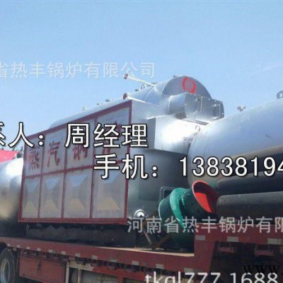 直銷**臥式鏈條蒸汽鍋爐，3噸蒸汽鍋爐，燃煤、生物質(zhì)鍋爐