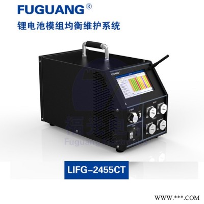 鋰電池均衡儀 FUGUANG LIFG 動力電源鋰電均衡儀設(shè)備