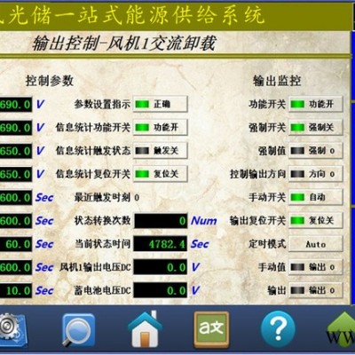 12KW120V 風(fēng)力發(fā)電機(jī)控制器風(fēng)光互補(bǔ)控制器遠(yuǎn)程監(jiān)控離網(wǎng)設(shè)備系統(tǒng)