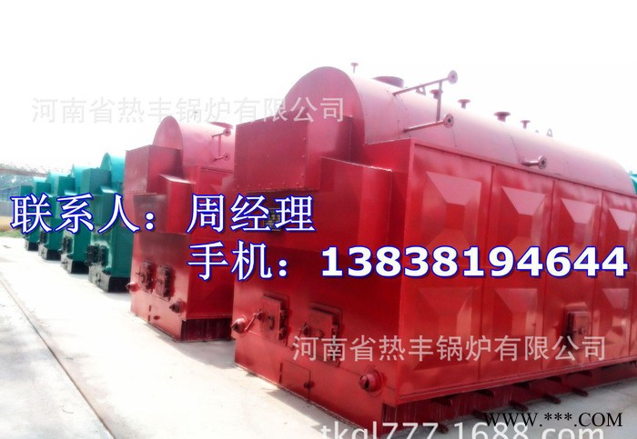 一噸生物質(zhì)鍋爐 DZH1-1.0-AII臥式燃柴蒸汽鍋爐 1
