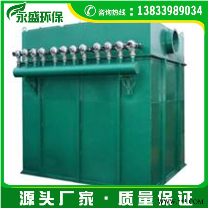 3T5T生物質(zhì)鍋爐布袋除塵器廠家 高溫型袋式除塵器 生物質(zhì)鍋爐除塵器
