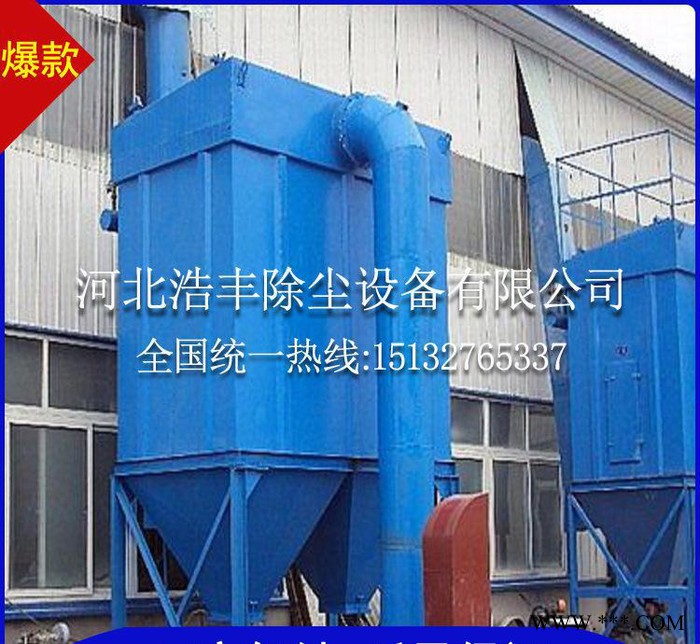 浩豐生產(chǎn)DMC布袋除塵器 小型鍋爐除塵器 生物質(zhì)鍋爐除塵器 布袋除