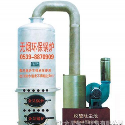 金昊節(jié)能環(huán)保浴暖反燒鍋爐 生物質(zhì)鍋爐廠家