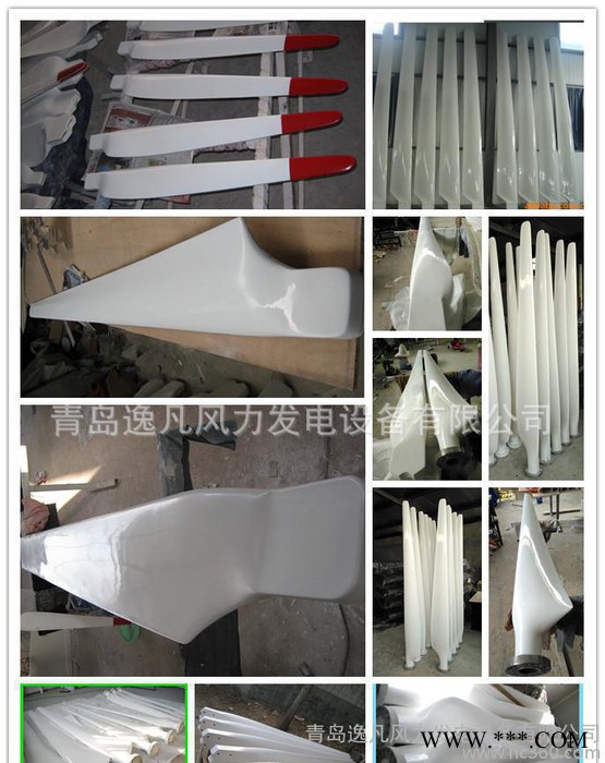 **風(fēng)力發(fā)電機垂直軸S型，C型電機，玻璃鋼葉片