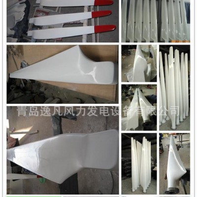 **風(fēng)力發(fā)電機垂直軸S型，C型電機，玻璃鋼葉片