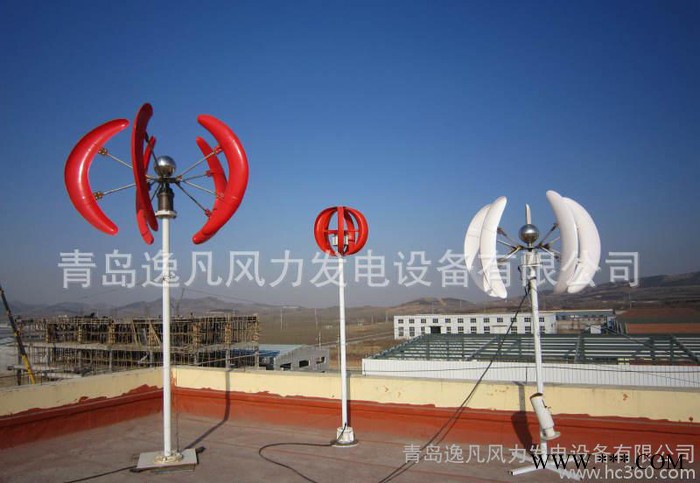 **！廠價**  200W垂直軸風(fēng)力發(fā)電機  玻璃鋼葉片