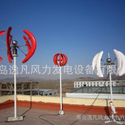 **！廠價**  200W垂直軸風(fēng)力發(fā)電機  玻璃鋼葉片