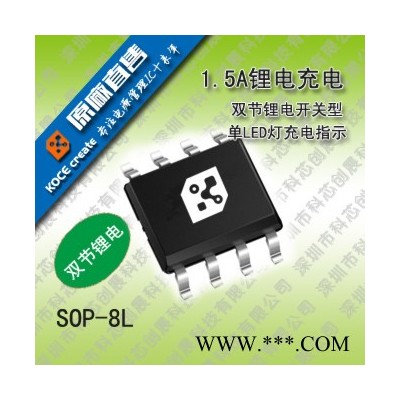 Xysemi鋰電池保護IC應用方案