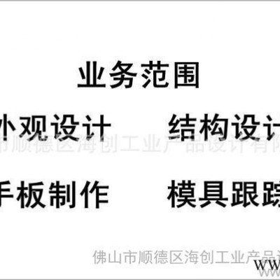 提供光伏離網(wǎng)系統(tǒng)外觀設計、結(jié)構(gòu)設計、產(chǎn)品創(chuàng)意設計、工業(yè)設計