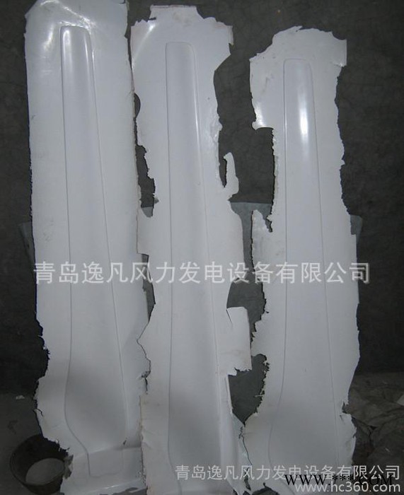 2014**200W-600W風(fēng)光互補風(fēng)力發(fā)電機葉片
