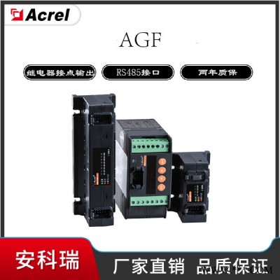 安科瑞AGF-M4T智能光伏匯流采集裝置光伏電池電流測量可上傳數(shù)據(jù)設備狀態(tài)