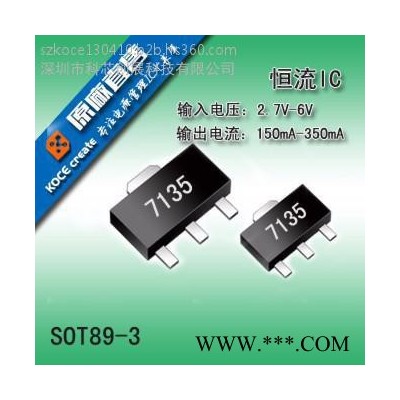 CJC4057 鋰電池充電IC