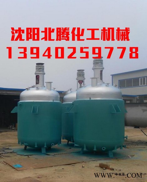 【沈陽北騰】50-50000L 鋰電池負極材料包覆設(shè)備石墨包覆設(shè)備  鋰電池材料生產(chǎn)設(shè)備