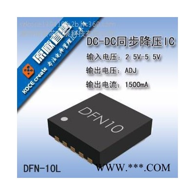 供應B628鋰電池升壓IC規格書-PL2628