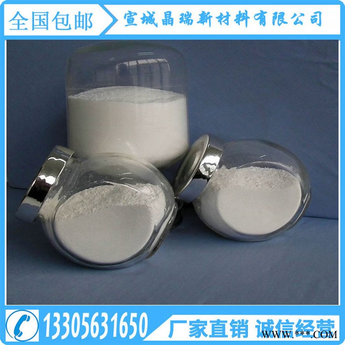 納米氧化鋁|鋰電池材料用納米氧化鋁