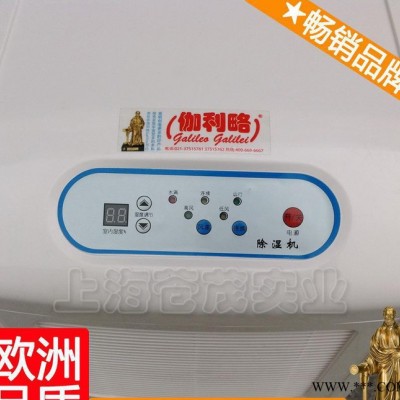 香菇除濕機 鋰電池除濕機 微型抽濕機 隋