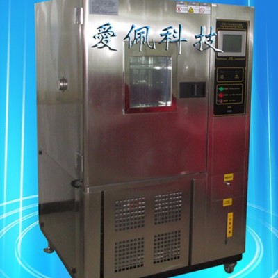 愛佩科技AP-GD 東莞鋰電池恒溫箱 高低溫試驗恒溫器箱