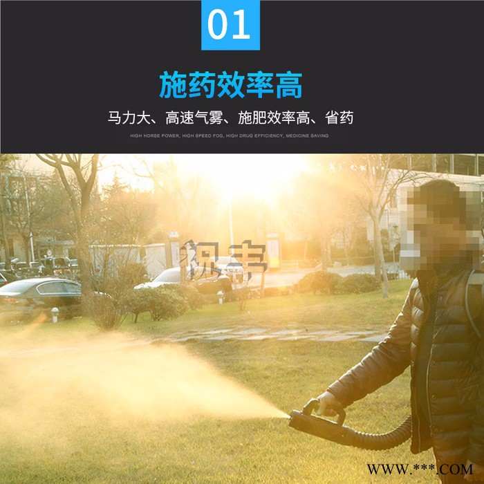 祝豐鋰電池 電動超低容量噴霧器7L 充電式氣溶膠噴霧器