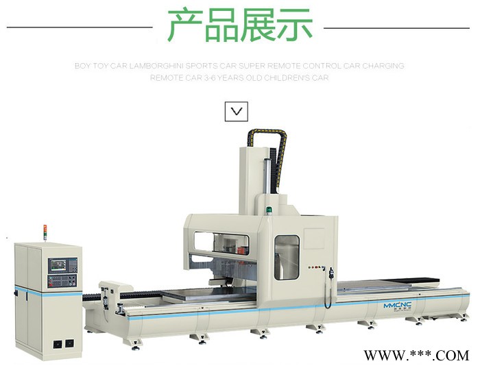 安慶 明美數控JGZX5-6000 汽車防撞梁加工設備 鋁型材高速五軸加工中心 太陽能光伏支架加工設備 鋁型材加工設備