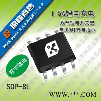 2.5A單節4.35V鋰電池充電IC帶動態路徑管理的開關型充電電路