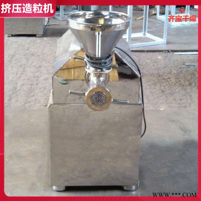 螺桿擠壓制粒機 膨潤土擠壓造粒機 180螺桿造粒機 鋰電池新材料擠壓式造粒設備