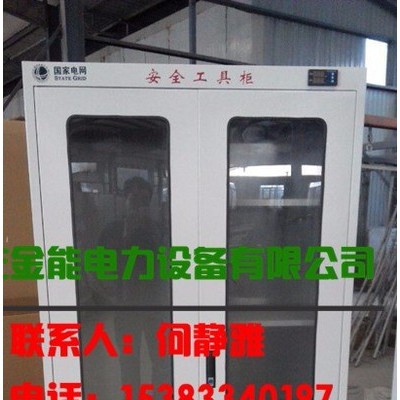 光伏發電廠安全工具柜廠家報價