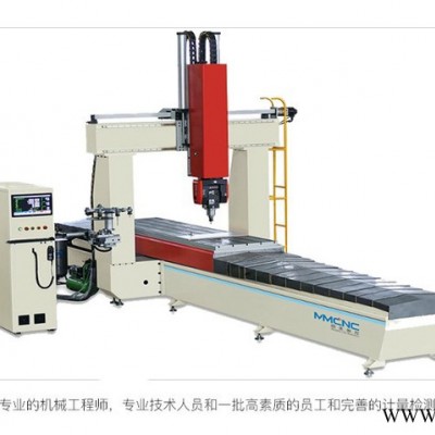 昆明 明美數控LJZX5-CNC-3000汽車防撞梁鋁部件加工中心 太陽能光伏加工中心  五軸加工設備