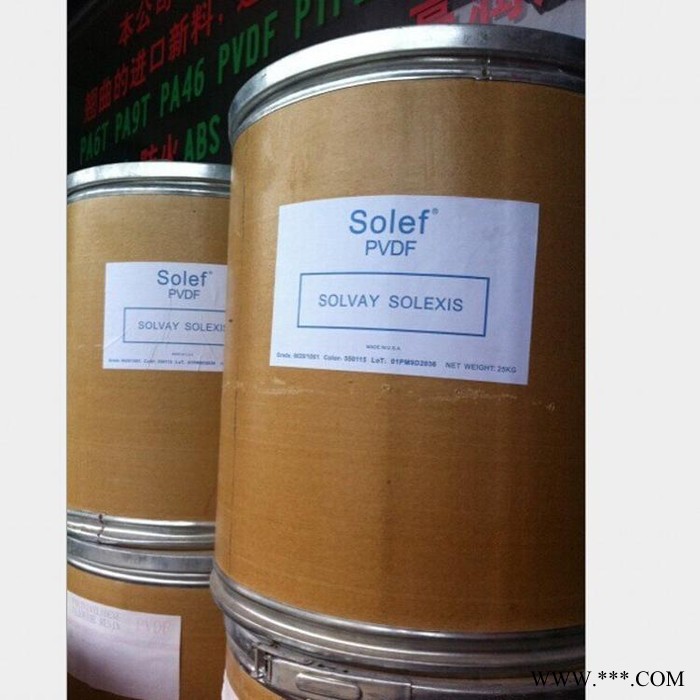 PVDF 法國阿科瑪 761A 鋰電池粘合劑 聚偏二氟乙烯  PVDF 法國阿科瑪 761A