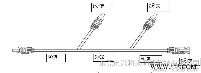 供應分支接頭，光伏多支接頭，多分支連接器