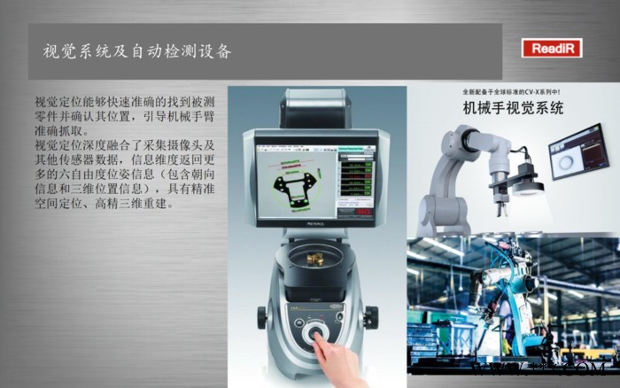 旋轉涂覆機非標定制 深隆STZ137 鋰電池隔膜涂覆機 PCB線路板噴涂設備 LED熒光粉點膠機 全自動視覺定位點膠機