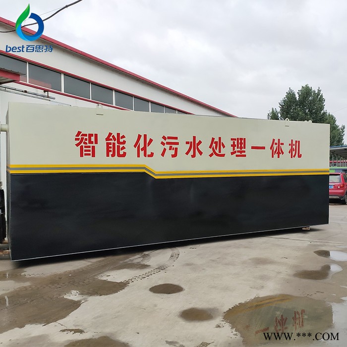 太陽能光伏供電污水處理設備  地埋式污水處理設備  污水處理一體化設備  環保設備