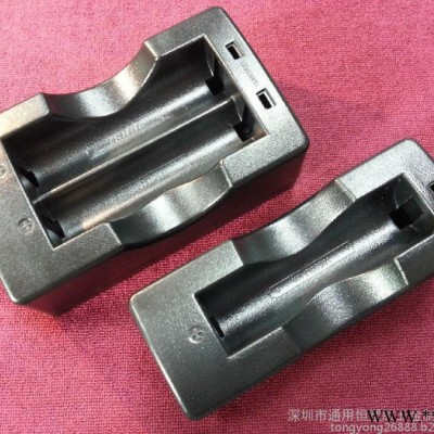 批發(fā)南山雙充鋰電池充電器外殼|18650塑膠充電器外殼|塑膠外殼