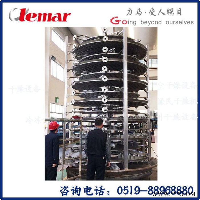 常州力馬-三元鋰電池正極材料干燥機PLG-2200/16、氫氧化鋰PLG-3000/12盤式連續干燥機