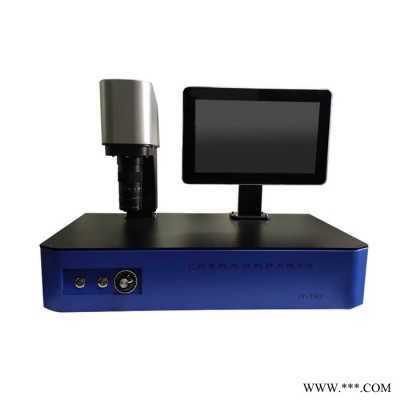 景頤光電 JY-T03 在線透過率檢測儀 玻璃透過率檢測儀 透射率計光伏玻璃透過率檢測儀 廠家