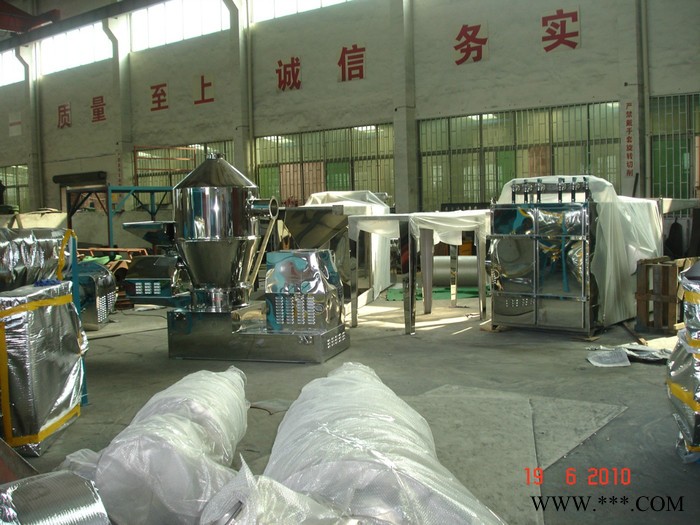 高新技術企業新世紀粉碎機超微粉碎機超細粉碎機粉碎機械 微粉碎機 磨粉機食品粉碎機 鋰電池材料超微粉碎機 微粉機械