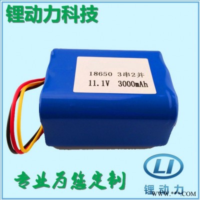 A品18650鋰電池組7.4v2200mah鋰電池鋰動力專業生產藍牙音箱7.4v鋰電池和投光燈鋰電池組