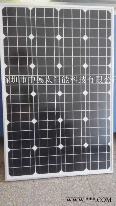 太陽能光伏板組件 太陽能滴膠板 10w太陽能電池板 太陽能電池板供應廠家