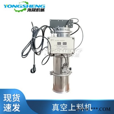河南永晟機(jī)械鋰電池?zé)o塵上料加料機(jī) 二氧化硅電動真空加料上料機(jī)