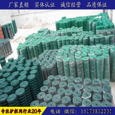 光伏電廠圍欄網 廠區隔離護欄網 公路圍欄網 市政隔離柵 公路護欄網