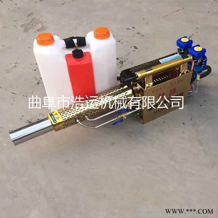 山東曲阜浩運機械工廠**汽油動力背負式手提煙霧水霧噴霧機 高效鋰電池電啟動彌霧機