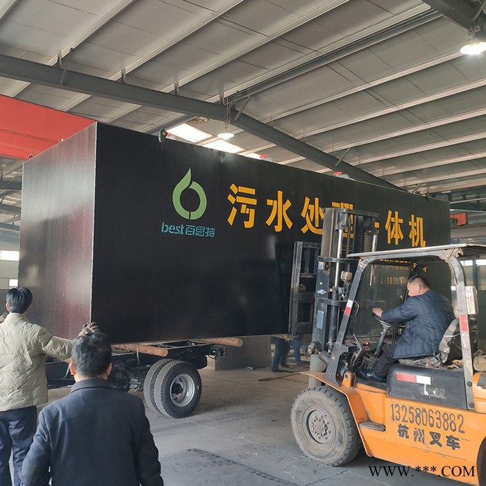 光伏污水處理設備  洗水砂污水處理設備  煤礦污水處理設備廠  地埋式養殖污水處理設備